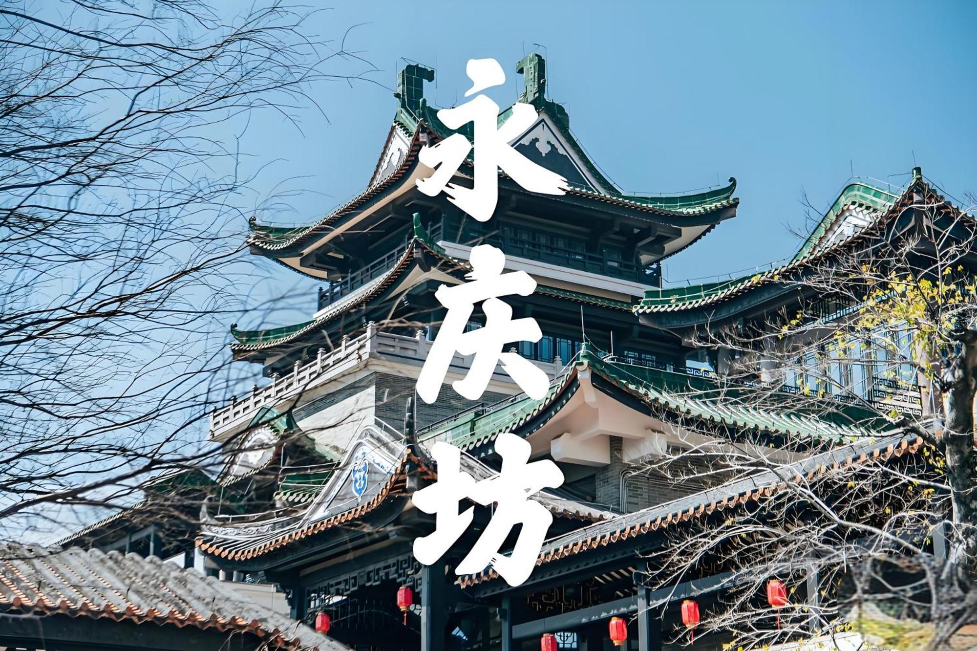 Waifiden Guangzhou Grand View Golden Palace Apartment - Free Shuttle Bus During The Canton Fair Kültér fotó